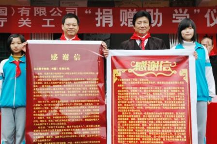 照片：活动现场