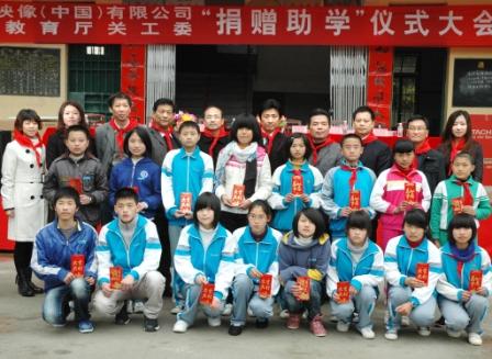 照片：活动现场