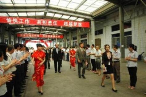 照片：庆典现场