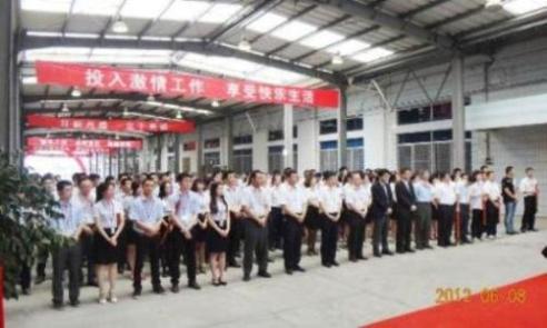 照片：庆典现场