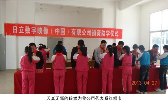 照片：活动现场