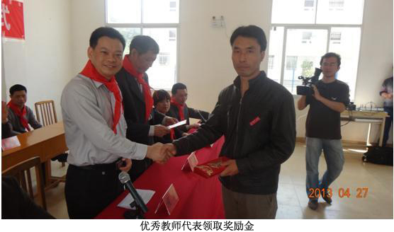 照片：活动现场