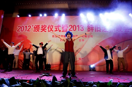 照片：活动现场