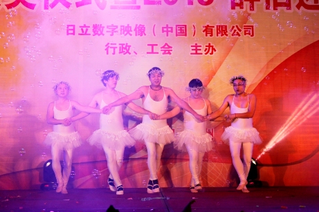 照片：活动现场