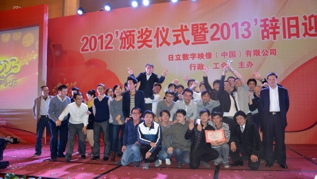 照片：活动现场