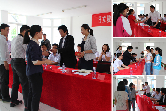 照片：捐赠仪式颁奖