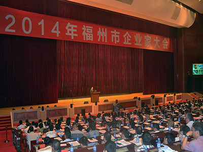 麦克赛尔数字映像（中国）有限公司获“2013年度福州市纳税百强企业”荣誉称号