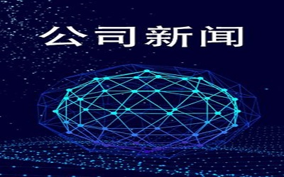 通过局部筋条发泡实现树脂产品高强度及轻量化的新发泡成型技术 出展塑料塑胶行业亚洲最大展会“CHINAPLAS 2024”